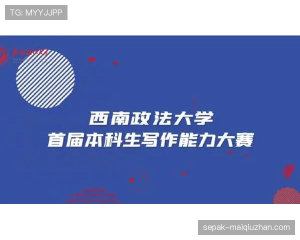 比赛结束规则解析：信号响起后该如何处理？